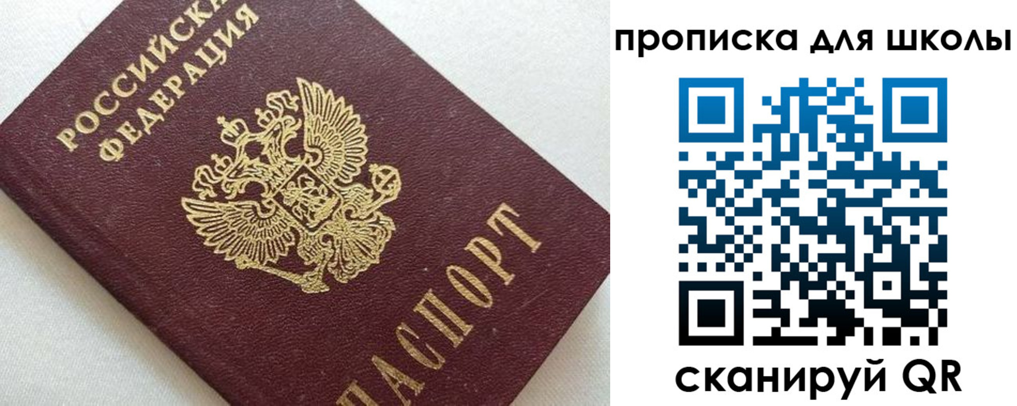 миграционный учет в Чехове